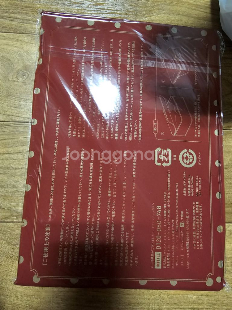 미키마우스 파우치 1개 미개봉새것 교환환불불가--3