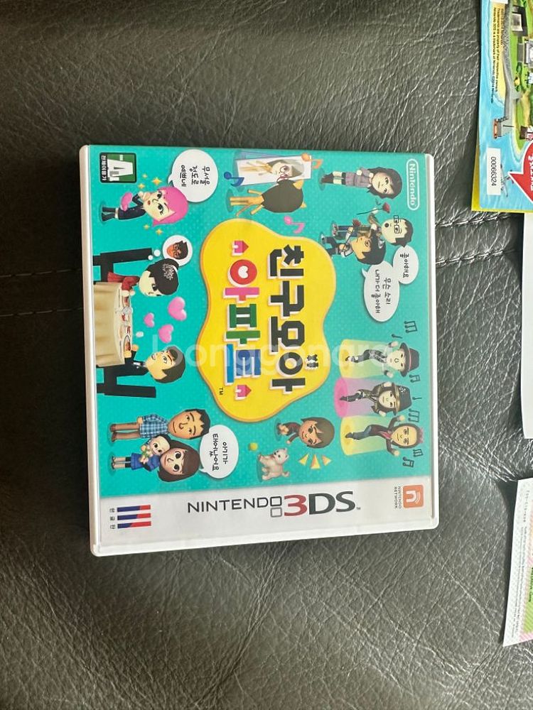 닌텐도3ds 친구모아 아파트--0