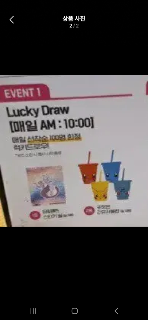 포켓몬스터 뮤&뮤츠 한정판 스티커 씰 이미지