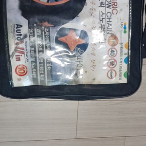 스파이크 패브릭 스노우 체인. (렉스턴스포츠 )