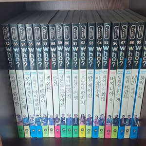 who책 112권 판매합니다.