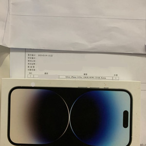 아이폰 14pro 128gb 리퍼미사용