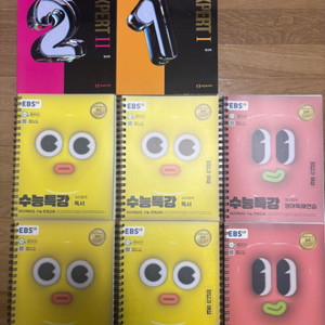 방인혁 엑스퍼트 1,2 수능특강 국어, 영독