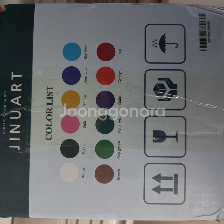 아크릴 물감(12색, 100ml)--2