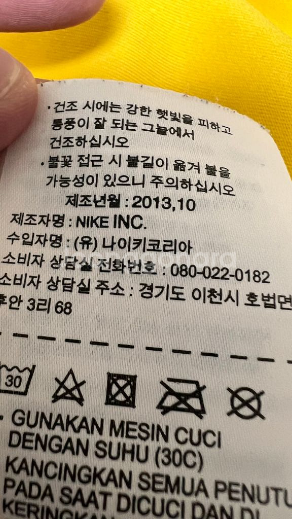 나이키 N98 브라질 어센틱 트랙 자켓--3