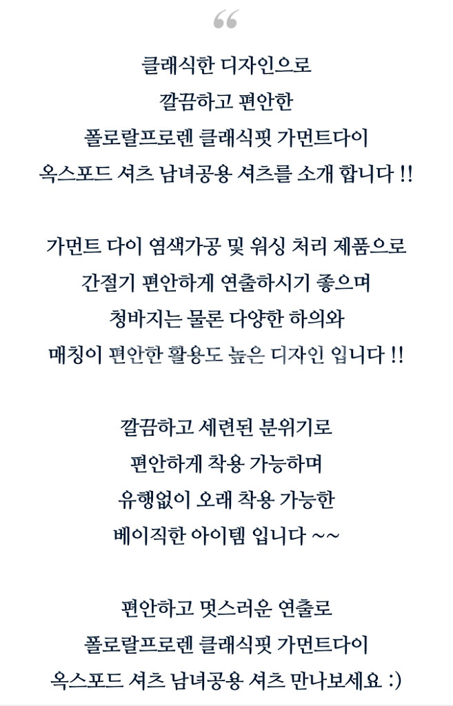 폴로 랄프로렌 가먼트다이 남성 옥스포드 셔츠 클래식핏--5