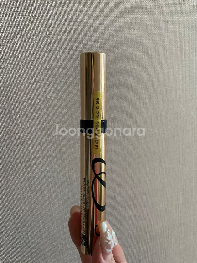 에스티로더 볼륨 마스카라--0