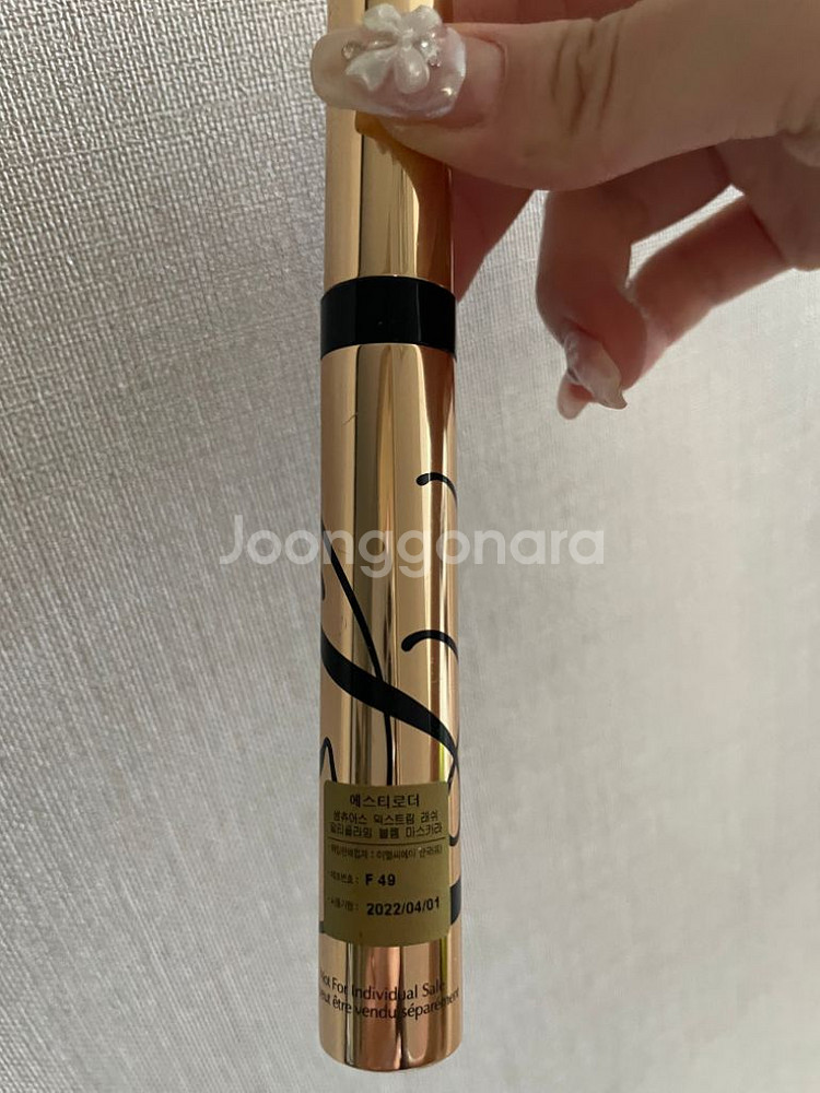 에스티로더 볼륨 마스카라--1
