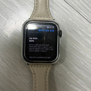 애플워치 se 40mm (80%)