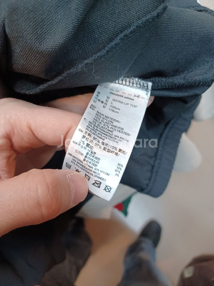 아디다스 웜업 트랙탑 L--3