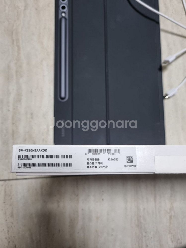 갤럭시탭 s10+wifi 256gb/정품 키보드케이스--3