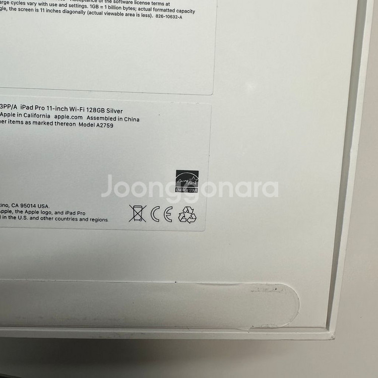 아이패드 프로 11인치 4세대 128GB Wi-Fi--2