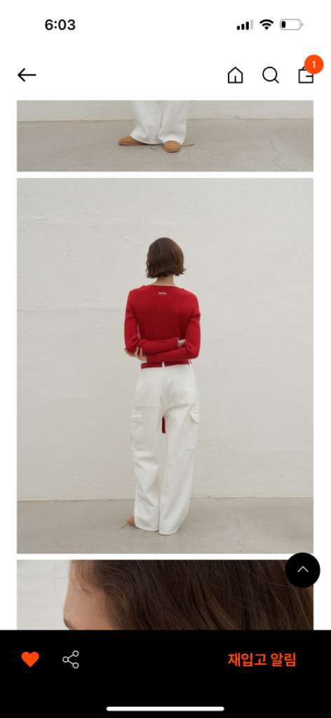 포에토 가디건 Letter zip up cardigan 이미지