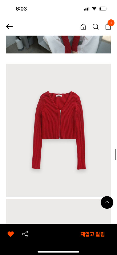 포에토 가디건 Letter zip up cardigan 이미지