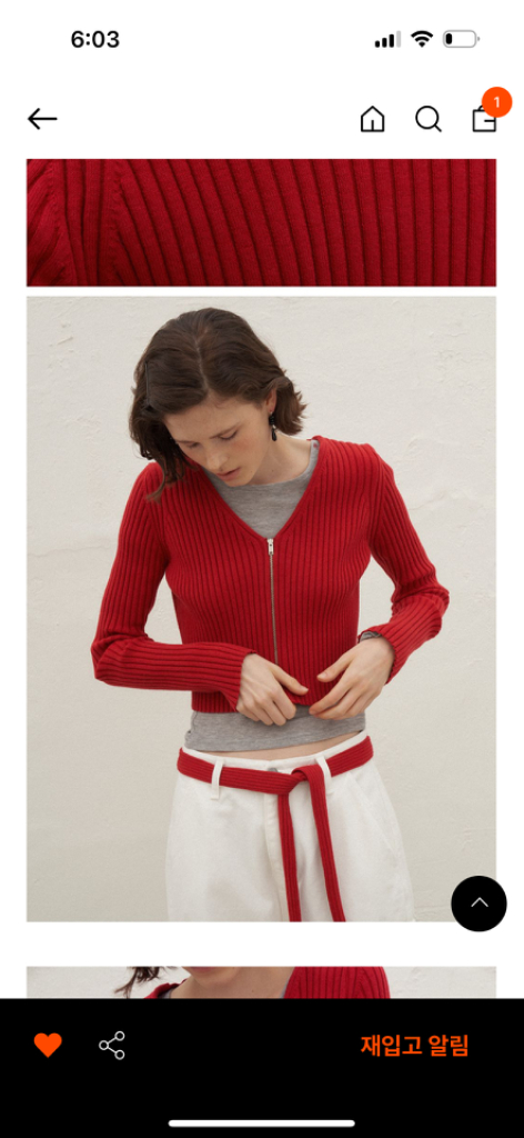 포에토 가디건 Letter zip up cardigan 이미지