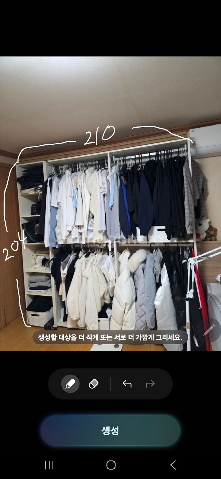 한샘시스템행거--0