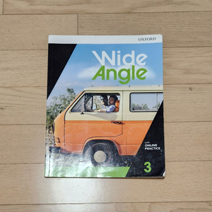 Wide Angle 3 이미지