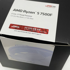라이젠 7500F + 쿨러 2개