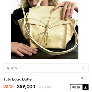 mfnt Tutu 크링클 옐로우 가방 여성 직장인