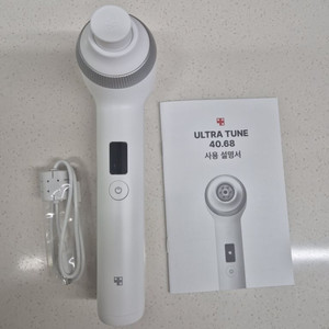 메디큐브 울트라튠 40.68