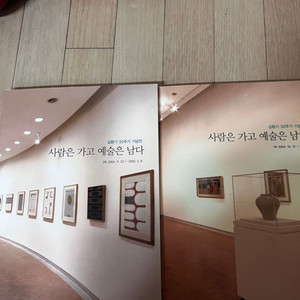 김환기도록 2종