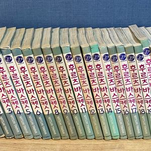 [고전순정만화책]후루츠바스켓 NATSUKI TAKAYA