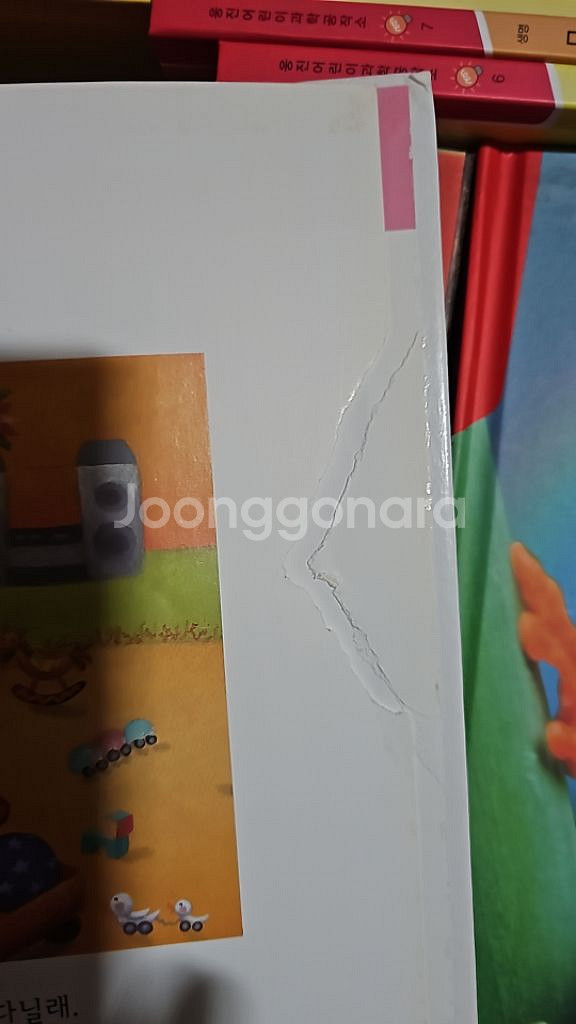 생각하는 그림책과 여우별 수학동화 택포--1