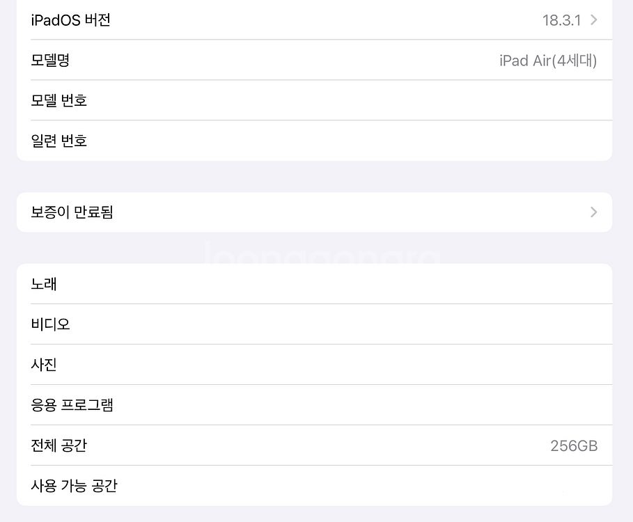 아이패드 에어 4세대 256 wifi +애플펜슬 2세대--5