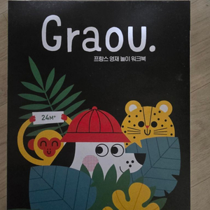 두두스토리 워크북 Graou 그라우 새상품