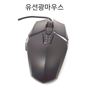 유선마우스 게임마우스
