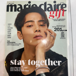 마리끌레르 표지 차은우 잡지화보