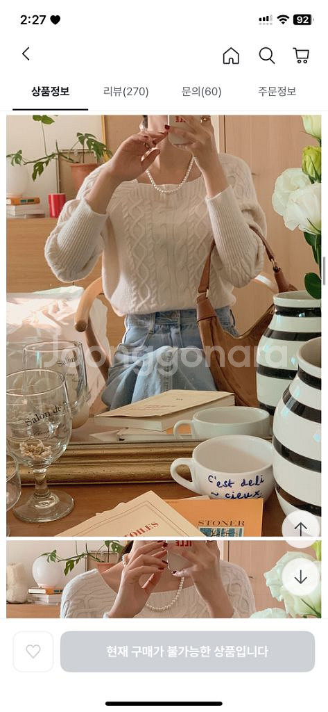 캔들 스퀘어 꽈배기 루즈핏 크롭 겨울 니트_ 프렌치오브--2