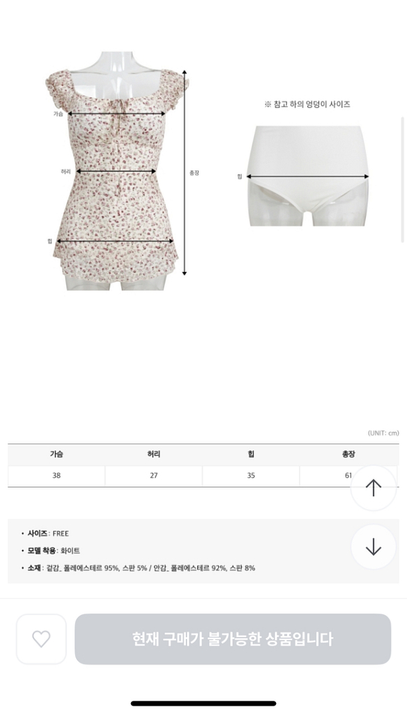 모코아일랜드)자체제작/하와이선데이 수영복--1
