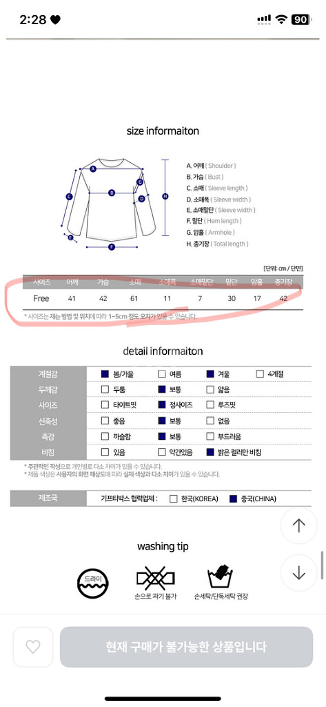 [허리자동보정!] 슬림 스퀘어넥 크롭 니트--6