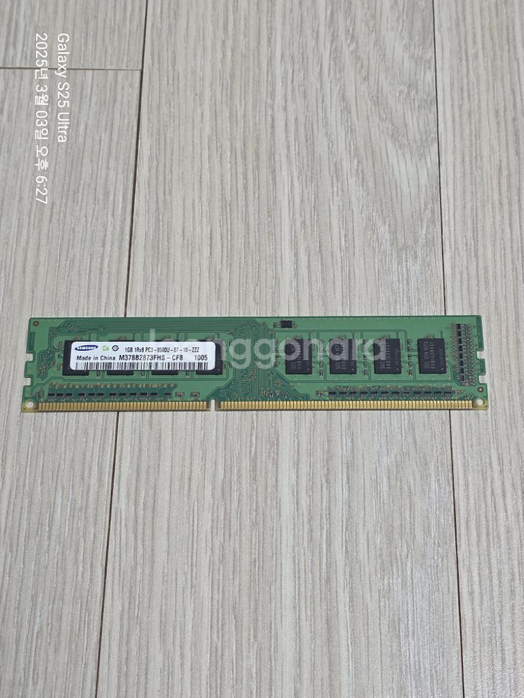 DDR3 램 1G 2G 4G--1