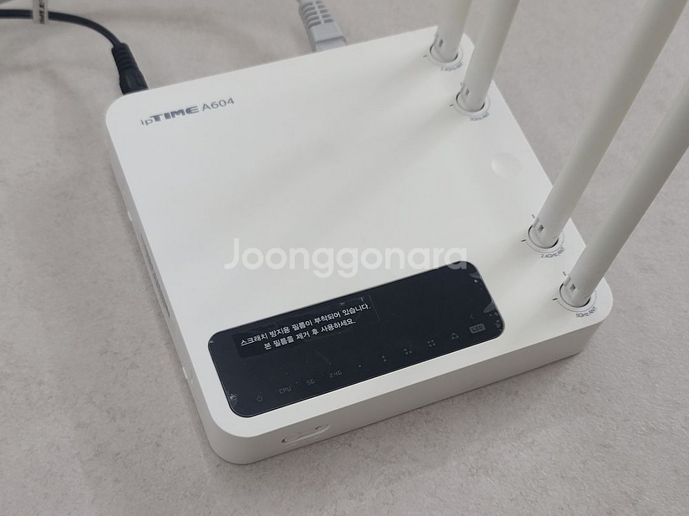 ipTIME A604 무선공유기--2