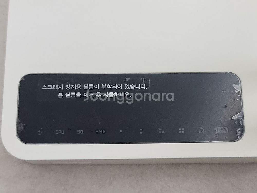 ipTIME A604 무선공유기--3
