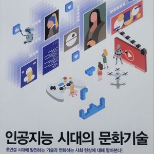 [화학공학과] 대학생 교과책