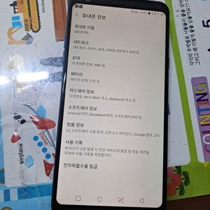 LG Q8 64G 4.9만 펜없음