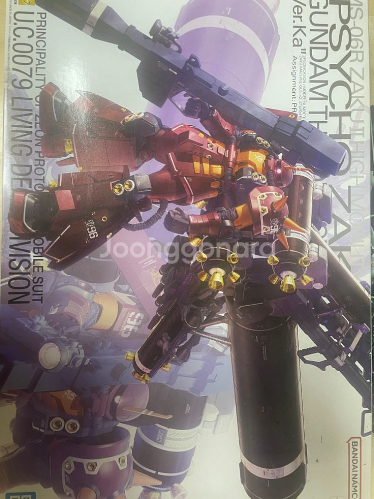 MG 사이코 자쿠 (새상품)--0