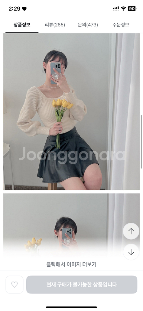 달콩시럽 블런퍼 프 여성 루즈핏 오버핏 스퀘어넥 퍼프--1