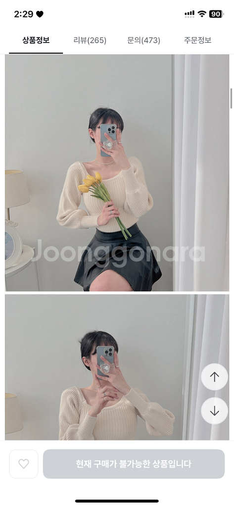 달콩시럽 블런퍼 프 여성 루즈핏 오버핏 스퀘어넥 퍼프--2