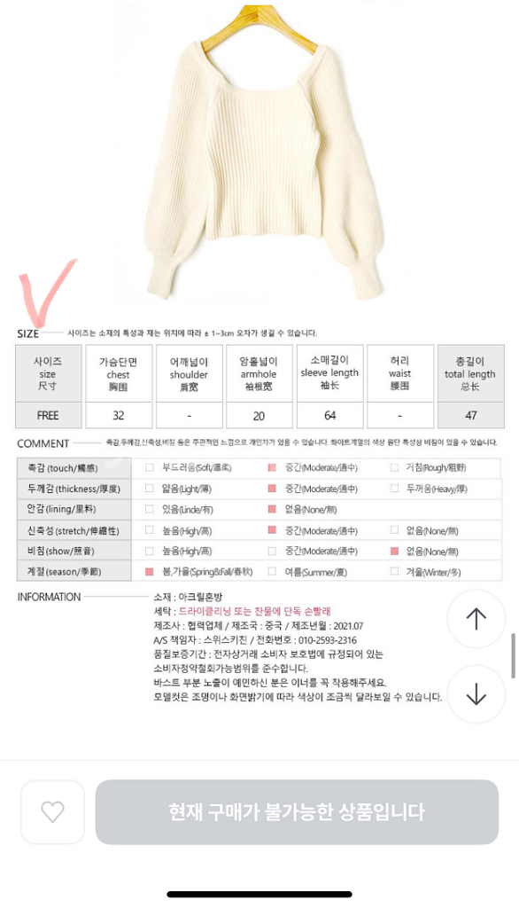 달콩시럽 블런퍼 프 여성 루즈핏 오버핏 스퀘어넥 퍼프--4