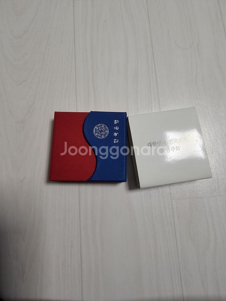 건국60주년기념주화--0
