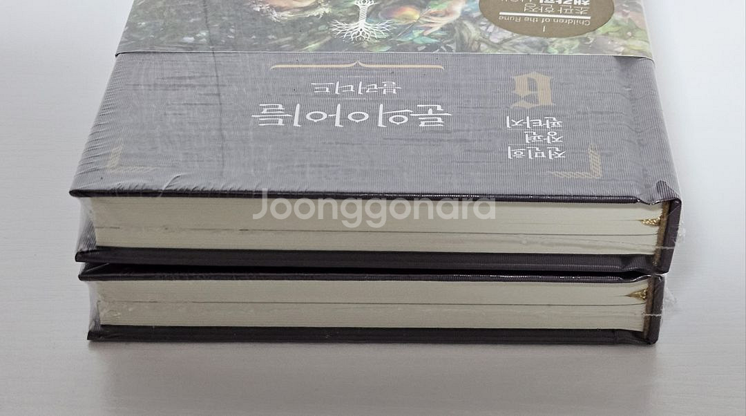 [택포]룬의아이들 블러디드 6권, 7권 초판책갈피--3