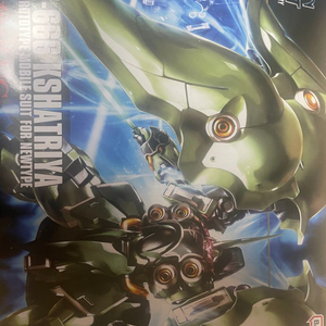 HG 크샤트리아 (새상품)