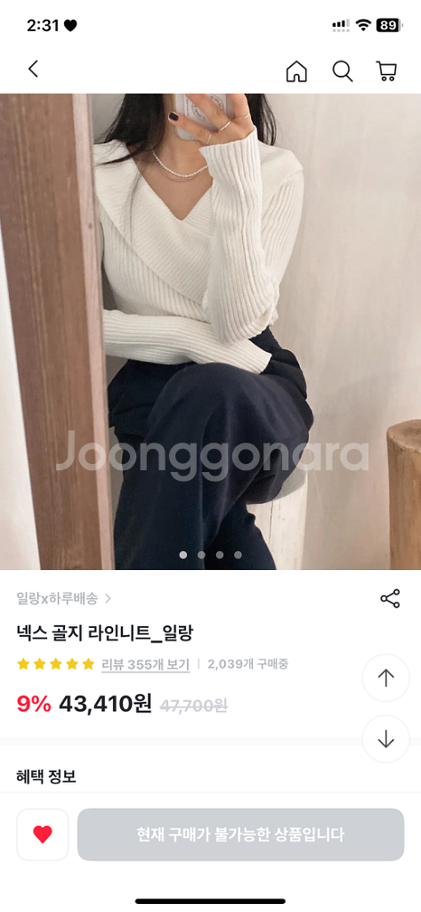 넥스 골지 라인니트_일랑--0