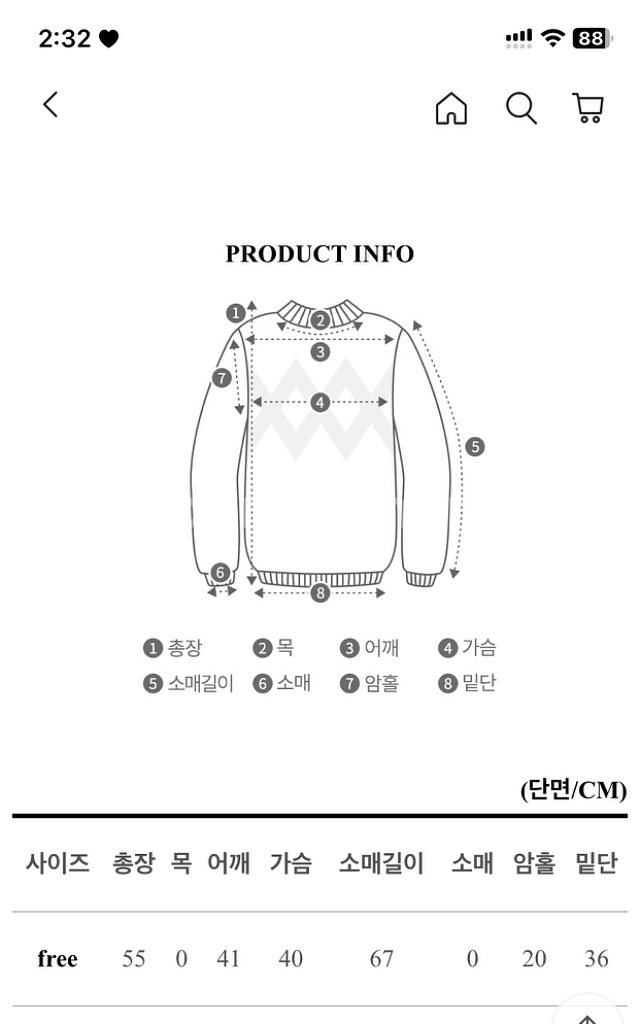 넥스 골지 라인니트_일랑--6