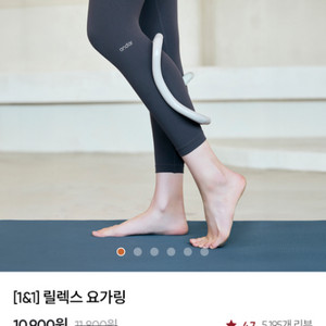 안다르 링클스 요가링 2개