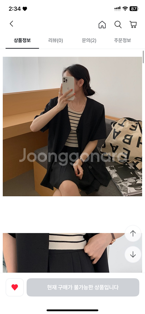 인썸루나 브이넥 반팔 자켓, 플리츠 미니스커트 세트--2